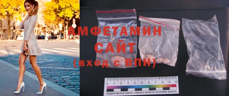 Amphetamine VHQ Болгар